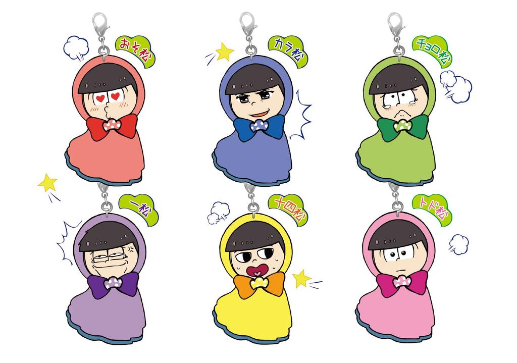Terukoto BOX Osomatsu-san