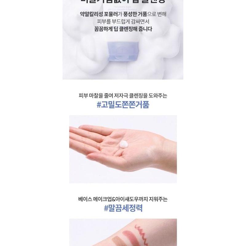 BANILA CO Пенка для умывания Clean it Zero Calming