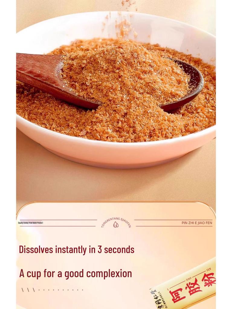 Beijing Tongrentang Ejiao Powder - Dong'e Donkey Hide Instant Powder 