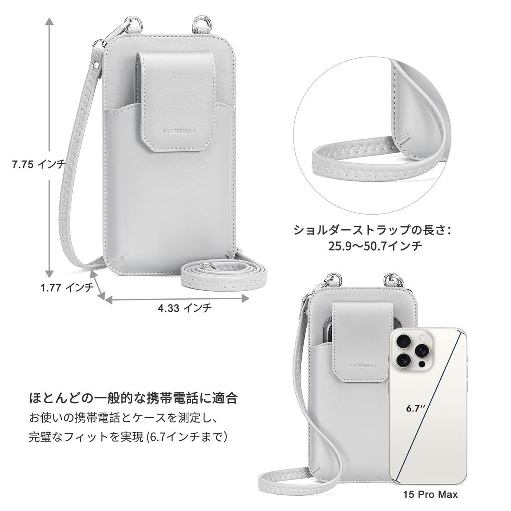 Nuoku Наплечная сумка для смартфона с сумкой для смартфона и съемной мобильной сумкой-кошельком со слотом для карт, кошелек 2-в-1, (Серый)