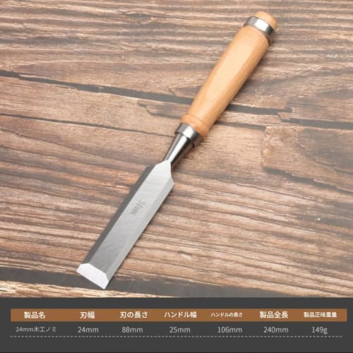 Set of 4 Flat Chisels, Chrome Vanadium Steel, for Wood Carving, Chamfering, Finishing, Flat Chisels, Carving Chisels, DIY Tools, Woodworking Chisels,