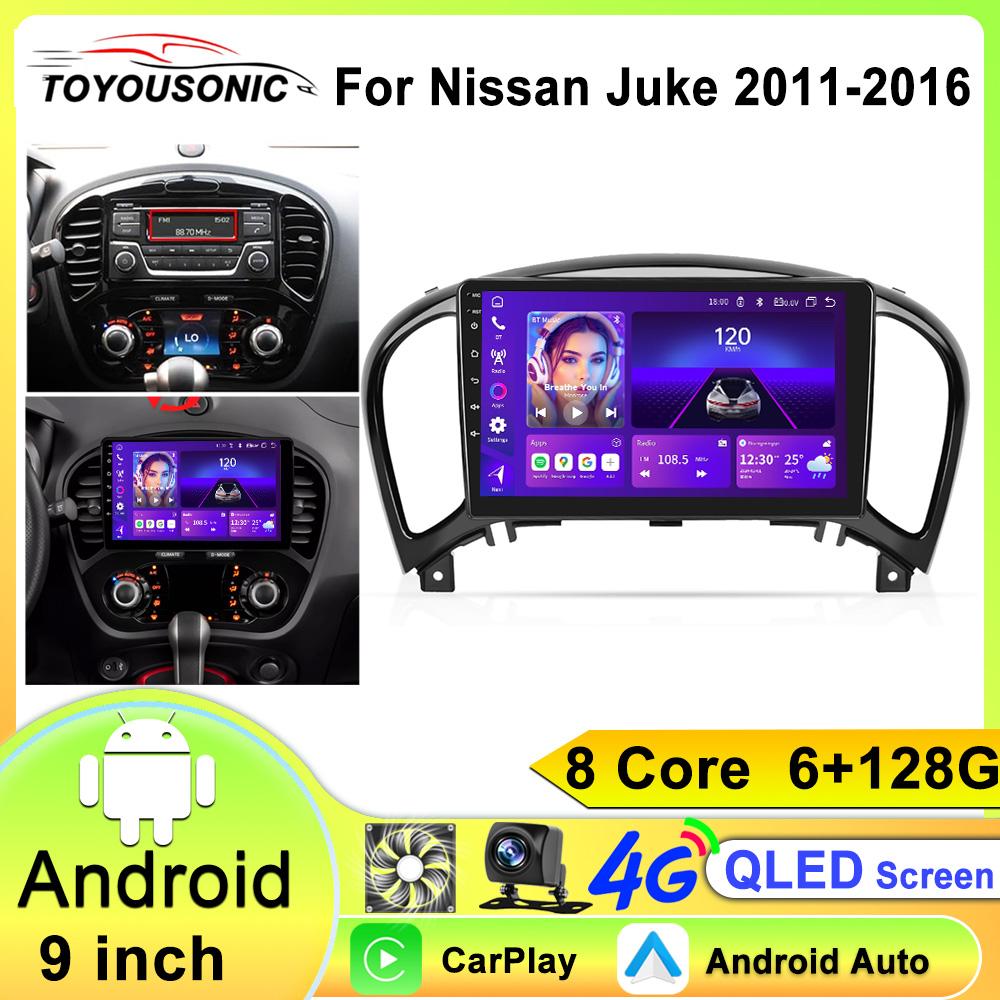 Android 12 Авторадио GPS Стерео Для Nissan JUKE 2011-2016 Мультимедиа Видеоплеер Авто Carplay Головное Устройство 2Din SWC Экран
