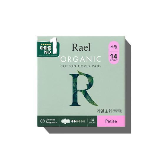 Выберите 1 из 7 гигиенических прокладок Lael Organic Cotton Cover