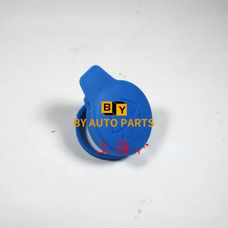 2017- Models MG ZS Wiper Sprayer Bottle Pipe And Cover