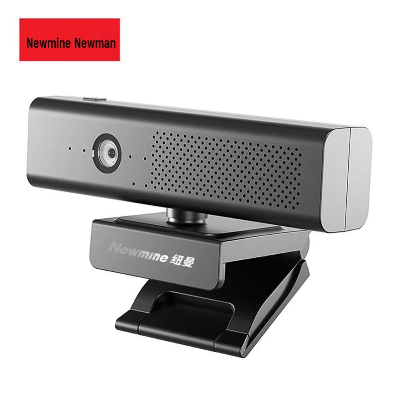 Newmine NM-S602 1080P HD Webcam (CN version)