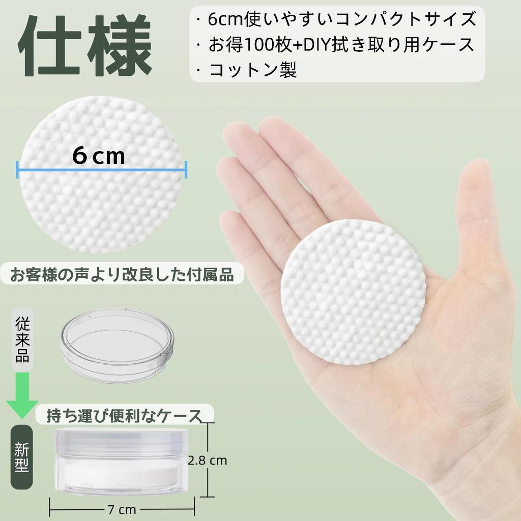 YOYOSOFT Хлопковые круглые тонер-пэды Рефилл 100 штук для лосьона Тонкие тисненые маски для лица Натуральный хлопок Уход за кожей Хлопок для снятия лака Очищающий пэд для лица Стирать