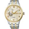 [Часы Seiko] PRESAGE SARY238 Мужские часы Японские Механические Автоматические (с ручным заводом) Япа...