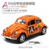 W1241:32 Volkswagen Beetle Car Model Alloy Car Classic Toys Diecasts Model Vehicles Collection Children Toy Gifts