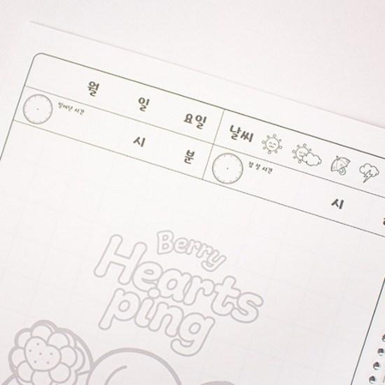 Catch Tiniping Sweet and Sour Spring Picture Diary Set of 2, a Popular Character In Korea