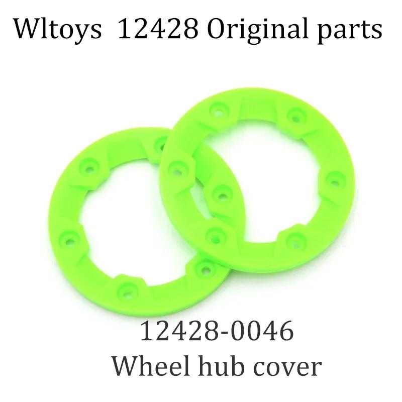 12428 Original Parts 0001-0050 Wltoys 12427 12423 RC Car Spare Parts Rear Axle/arm/wavefront Box/gear/connecting /Suspension