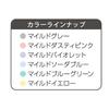 Kamio Japan Cinnamoroll Набор из 2-х маркеров Mildliner: толстый и тонкий 248663 Набор из 6 цветов, Маркеры, 6, Наконечники,