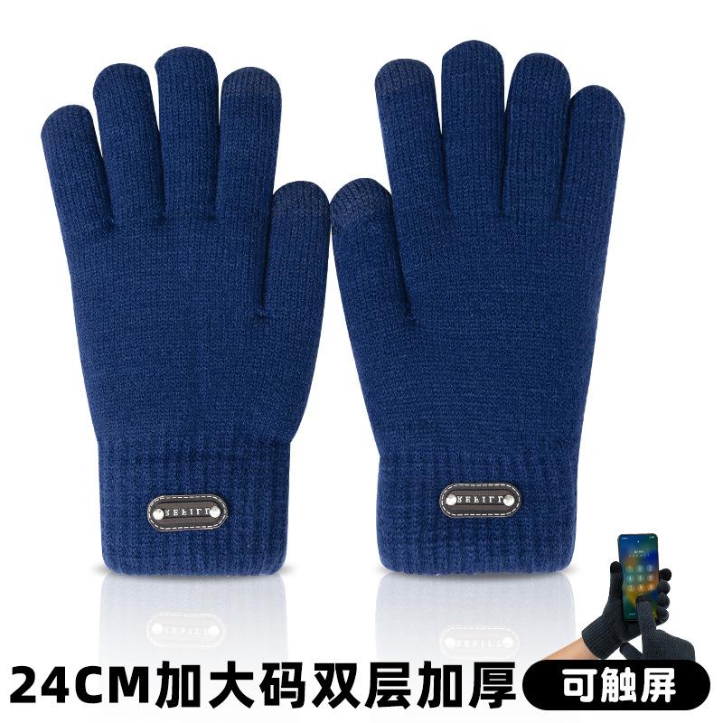 Мужские перчатки больших размеров, утепленные флисом, теплые, вязаные из шерсти, студенческие перчатки для велоспорта, велоспорт, осень и зима