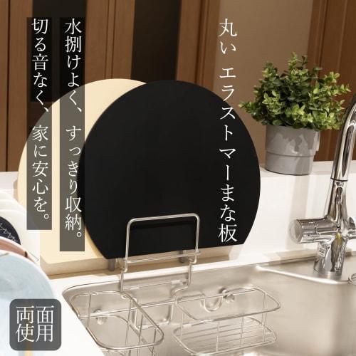 MUAMUA Cutting Board, Black Elastomer, Dishwasher Safe, Non-Slip, Round, Rubber, High-Quality, Heat-Resistant, Lightweight, Antibacterial, Double-Side