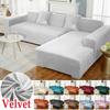 Velvet Sofa Cover Luxury L Shape Sofas Cover Plain Color Corner Sofa Covers Armchair Anti -Dust Elastic Slipcover Pet Friendly