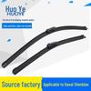 Fits 21-year Great Wall Haval Models: Direct-insert Boneless Wiper Blade.