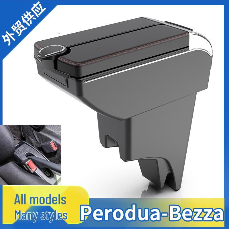 Special Central Armrest Box for Malaysia Perodua Bezza