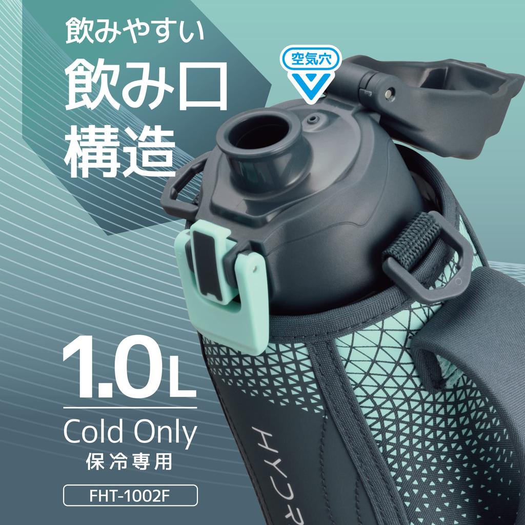 Thermos Vacuum Insulated Sports Bottle, 1L, Navy Mint, Cold Only, FHT-1002F NVMT