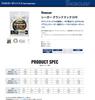 Seaguar Harris Seaguar Grand Max FX 60м №. 1 Прозрачный