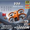 2025 Новый V66 Мини Дрон 8K HD Двойная Камера Пятисторонний Складной Пульт Дистанционного Управления Квадрокоптер WiFi FPV Детская Игрушка Подарок