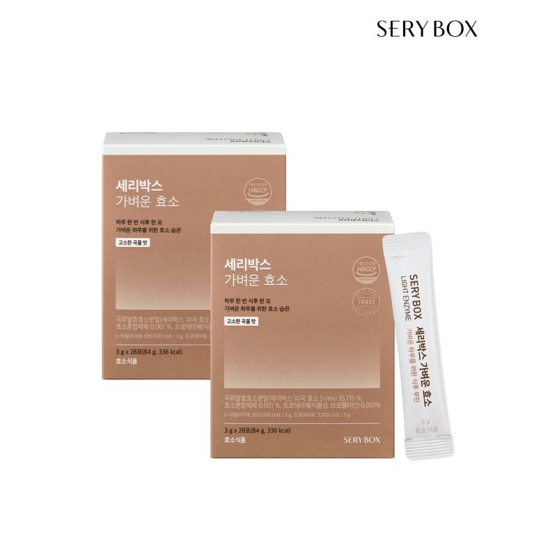 2 Months' Worth of Light Enzymes