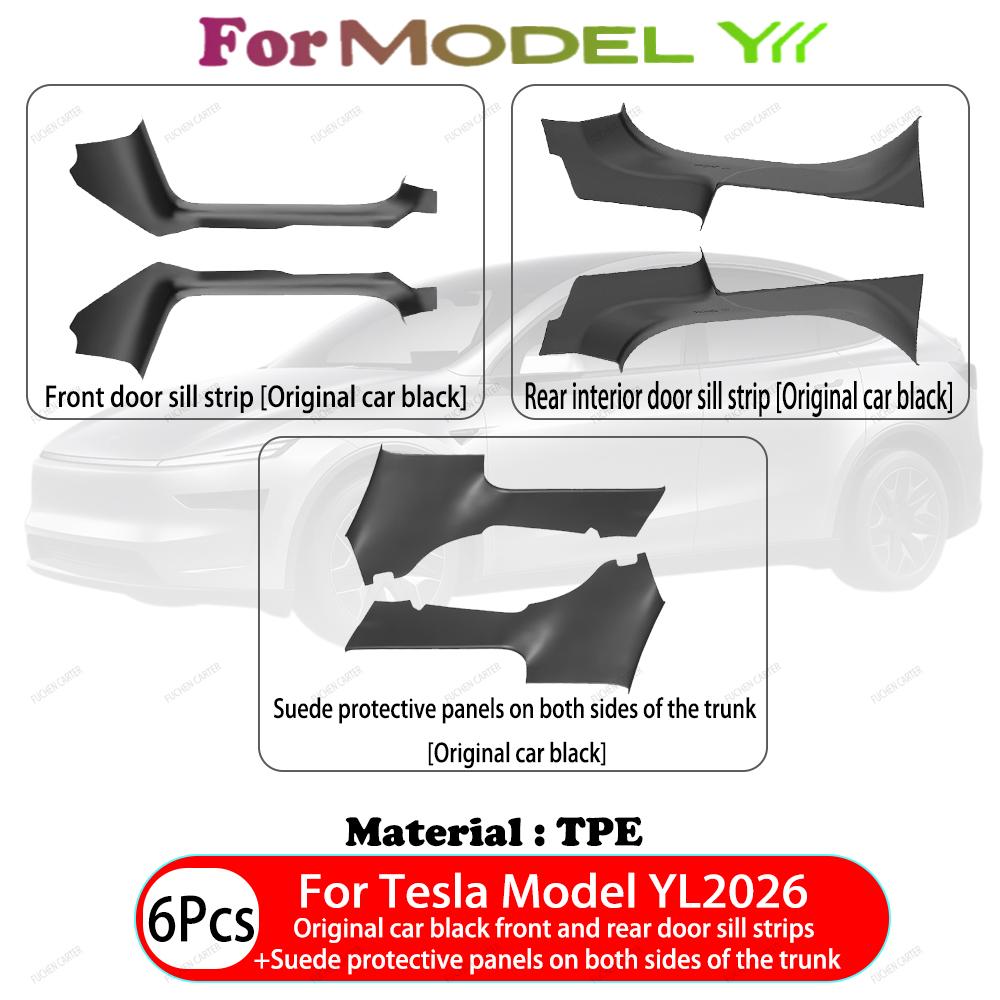 For Tesla Model YL 2026 TPE Front Rear Door Sill Protector Threshold Strip Waterproof Anti-kick Guard Panel Interior Accessories