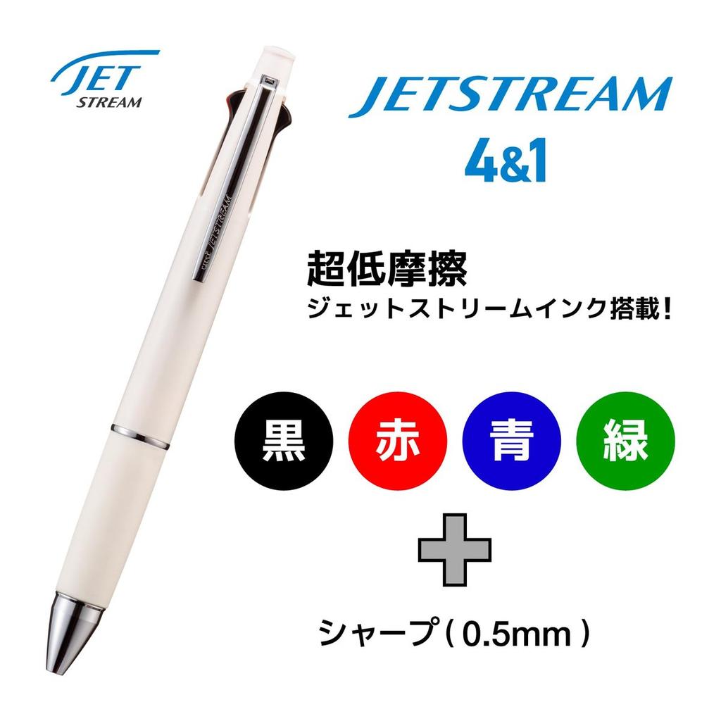 Mitsubishi Pencil Jetstream 4&1 0.5mm Black/White - Multi-Function Pen