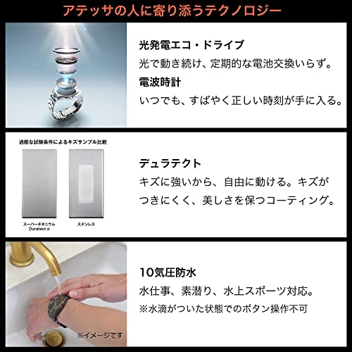 Мужские часы Citizen Attesa AT8181-63W, Радиоуправляемые, Питание от солнечной энергии, Водонепроницаемые, Зеленые, Серебристые