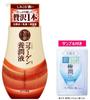 50 No Megumi Aging Care Contains 50 Types of Nourishing Ingredients Nourishing Liquid 230mL with Gokujun Sachet All-in-one