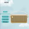 Edifier M285 Ретро Портативная Bluetooth-колонка CN вилка (адаптер в комплекте)