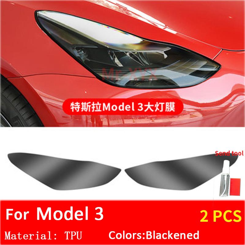 Для Tesla MODEL 3 YXS 16-22 салон автомобиля, центральная консоль, прозрачная защитная пленка из ТПУ, аксессуары для ремонта против царапин