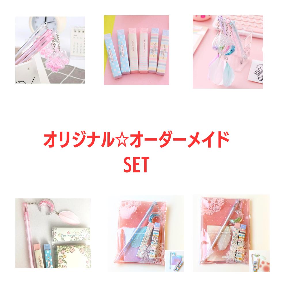 Stationery set girls order gift accessory fluff one coin feather pen heart memo cute eraser 2000 yen elementary school students upper grades childrens