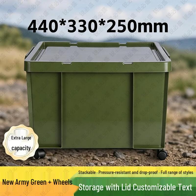 Ruibisheng Industrial Storage Box with Lid