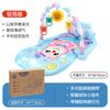 Fitness Stand Baby Music Pedal Piano Game Mat Baby Foot Piano 36 Month Old Newborn Toy