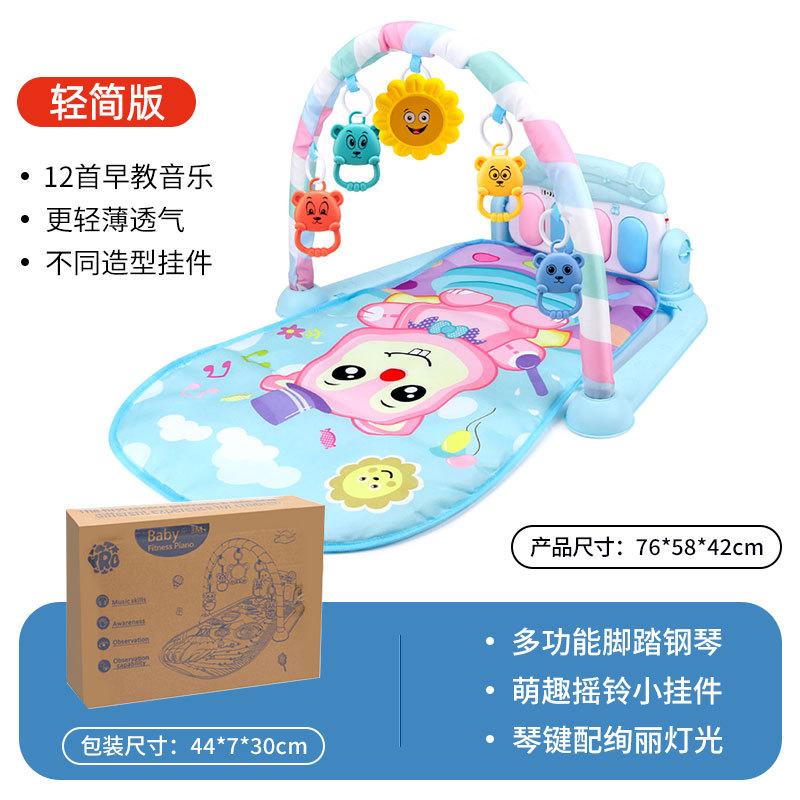 Fitness Stand Baby Music Pedal Piano Game Mat Baby Foot Piano 36 Month Old Newborn Toy