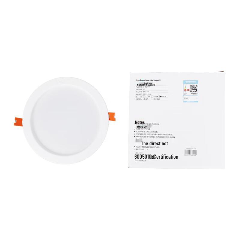 FSL My Home II Series LED Recessed Downlight