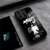 Чехол для телефона Singer M-Milo J для iPhone 17 Pro Max 15 Pro 16 14 Plus 12 13 Mini 11 Pro Ударопрочная стеклянная крышка