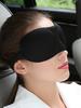 Contoured Sleep Mask Breathable Soft Eye Patch Elastic Band Portable Eyeshade Padded Blindfold for Travelling
