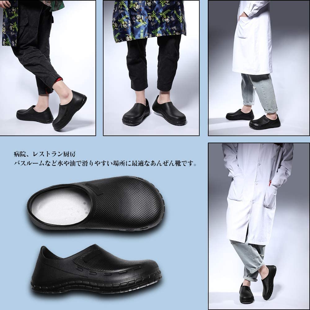 JSWEI Шеф Рабочая Обувь для Улицы Безопасность Ресторан и Кухня Размер см Обувь, Легкая, Водонепроницаемая, Маслостойкая, Обувь, Нескользящая, Снижающая Усталость, Обувь,