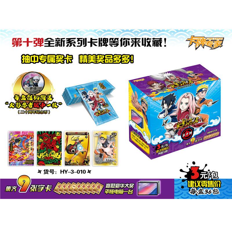 Naro Uto Cards Premium Thick Metal Inlay Foil Stamped Collectible Trading Cards | Anime Gift for Fans
