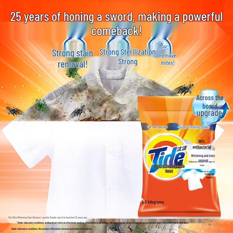 Tide Laundry Detergent Powder - Whitening and Stain Removal