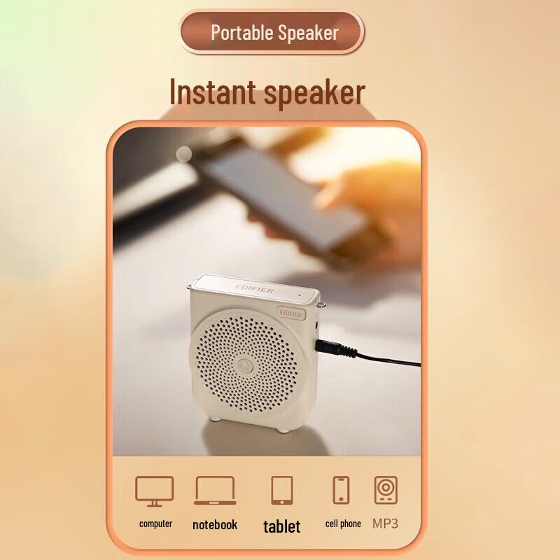 Edifier MF3 Mini Wired Portable Voice Amplifier