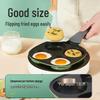 Chui Da Huang Non-stick 4-Hole Breakfast Frying Pan