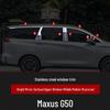 Накладки на окна из нержавеющей стали для Maxus G50 - Декоративная полоса на кузов автомобиля и боковые накладки на двери
