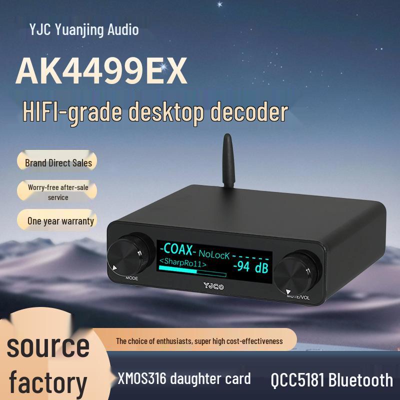 AK4499EX Hi-Fi Bluetooth LHDC ЦАП Аудио Декодер с поддержкой USB и DSD512