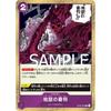 One Piece Card Game [Pirate Flag Form Processing] PRB01/OP02-089 Judgement of Hell (R) ONE PIECE CARD THE BEST [PRB-01]