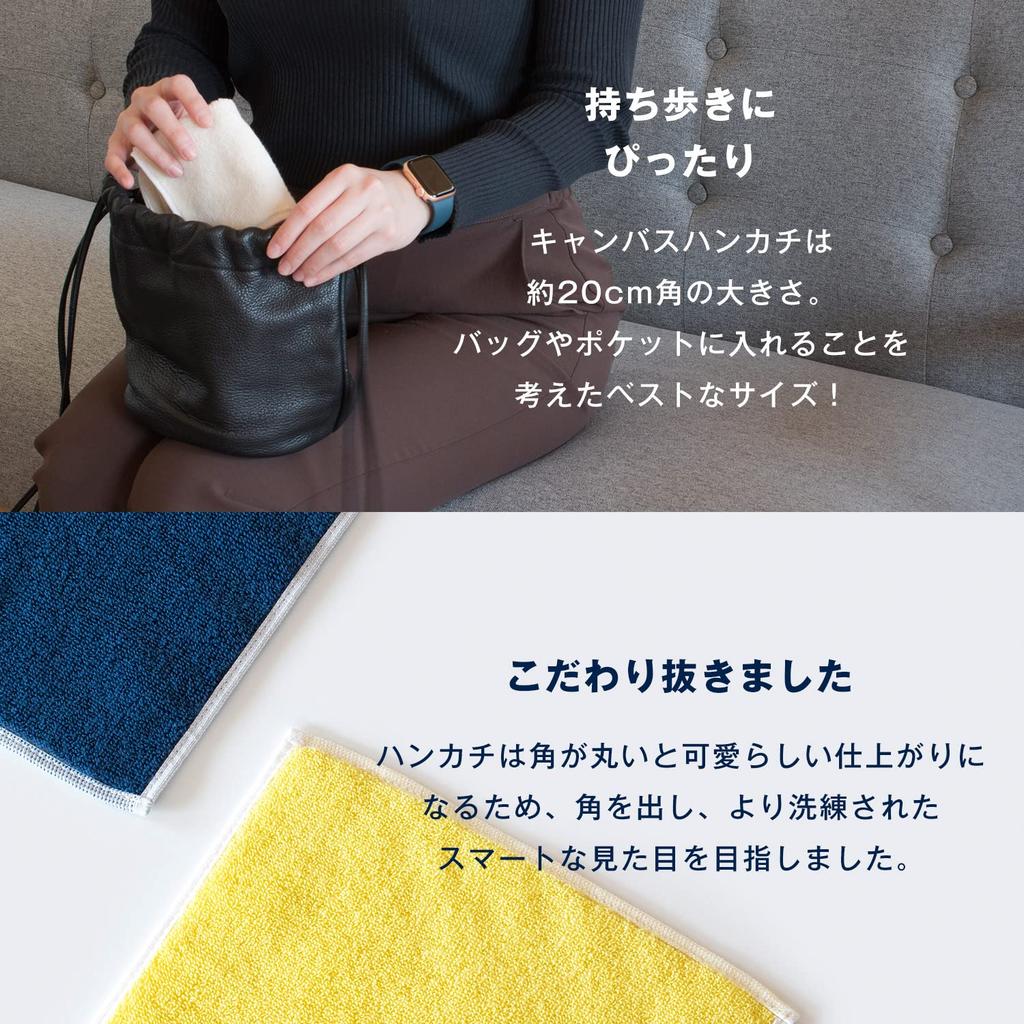 Сертифицированный носовой платок Bloom Imabari [Все 3 вида] 100% Хлопковый Холщовый Носовой Платок, Компактное Ручное Полотенце, Сделано в Японии, Унисекс (Все цвета)