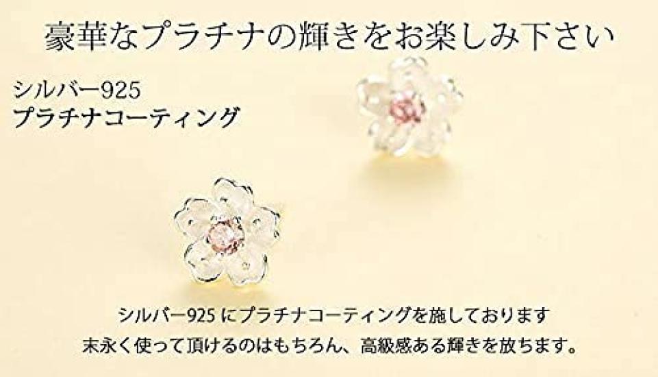 Серьги Sakura Sakura из платины 925 пробы для подарка на металл гипоаллергенный [Glam Jewelry] Женщины, Цветок, Отделка, Серебро, Цирконий, Женщины, Популярный,
