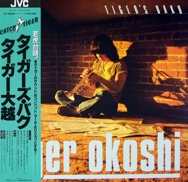 Виниловая пластинка TIGER OKOSHI Tigers Baku VIJ28009 JVC 1981 Япония Obi Джаз Б/у