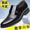 Leather Shoes Men's British Men's Leather Casual Shoes Business Dress Shoes Versatile Men's Shoes