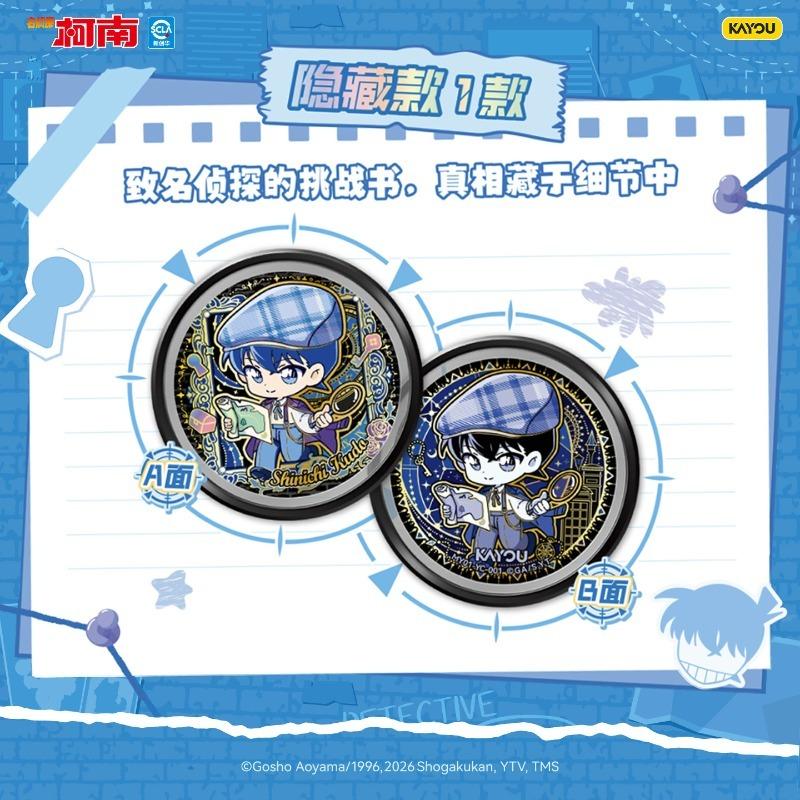 Detective Conan Badge Double Sided Candy Shadow Tracking Genuine Animation Cartoon Collection Peripheral Toy